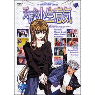 天使な小生意気 全13巻セット マーケットプレイス DVDセット 中古天使な小