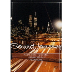Sound Journey 岩代太郎／New York ～manhattan night view～（ＤＶＤ）