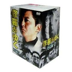 修羅がゆく BOX-1 DVD-BOX Amazon.co.jp: 修羅がゆく DVD-BOX1 : 哀川翔, 萩原流行, 渡辺