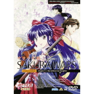 サクラ大戦～轟華絢爛～第五巻（DVD） 通販｜セブンネット