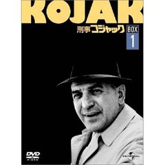 刑事コジャック DVD-BOX Vol.1（ＤＶＤ）