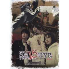 Sh15uya シブヤ フィフティーン Vol.4（ＤＶＤ）