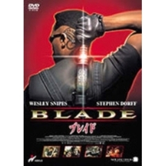 ブレイド（ＤＶＤ）