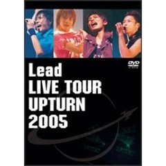 Lead／Lead LIVE Upturn 2005（ＤＶＤ）