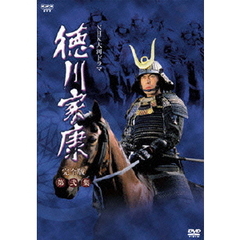 NHK大河ドラマ　徳川家康　完全版　第弐集（ＤＶＤ）