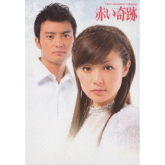 深田恭子 - 通販｜セブンネットショッピング