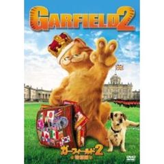 ガーフィールド2　＜特別編＞（ＤＶＤ）