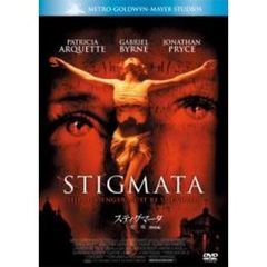 スティグマータ／聖痕 特別編（ＤＶＤ）
