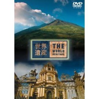 世界遺産 イタリア編(2) [DVD]　(shin