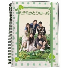 ハチミツとクローバー　DVD－BOX（ＤＶＤ）