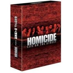 ホミサイド／殺人捜査課 シーズン 1 DVD-BOX（ＤＶＤ）