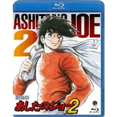 劇場版　あしたのジョー2（Ｂｌｕ－ｒａｙ　Ｄｉｓｃ）
