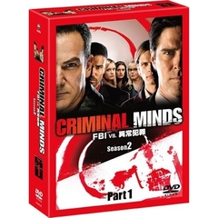 クリミナル・マインド／FBI vs. 異常犯罪 シーズン 2 コレクターズBOX Part 1（ＤＶＤ）