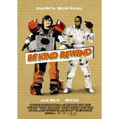 僕らのミライへ逆回転　プレミアム・エディション（ＤＶＤ）