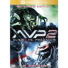 AVP2　エイリアンズVS．プレデター　完全版（ＤＶＤ）