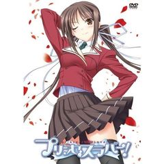 プリンセスラバー 鳳条院聖華 タペストリー Amazon.co.jp: プリンセスラバー! キーホルダー C:鳳条院 聖華