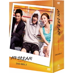 MY DREAM ～マイドリーム～ DVD-BOX 2（ＤＶＤ）