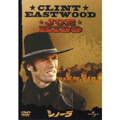 シノーラ（ＤＶＤ）