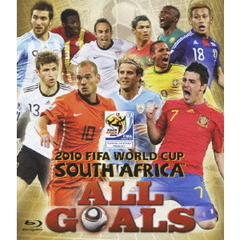 2010 FIFA ワールドカップ 南アフリカ オフィシャルBlu-ray オール・ゴールズ（Ｂｌｕ－ｒａｙ）