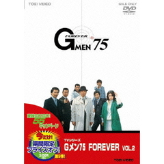 Gメン’75　FOREVER　VOL．2（ＤＶＤ）