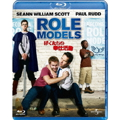 ぼくたちの奉仕活動　ブルーレイ＆DVDセット（Ｂｌｕ－ｒａｙ　Ｄｉｓｃ）