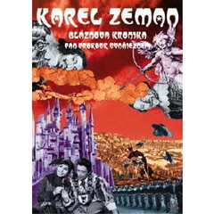 狂気のクロニクル（ＤＶＤ）