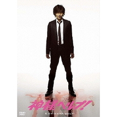 オトメン　DVD ドラマ Amazon.co.jp: オトメン(乙男)DVD-BOX : 岡田 将生, 夏帆, 木村
