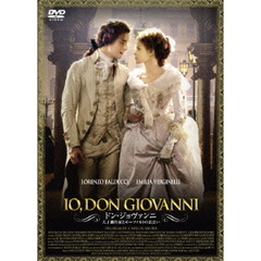 ドン・ジョヴァンニ　天才劇作家とモーツァルトの出会い（ＤＶＤ）
