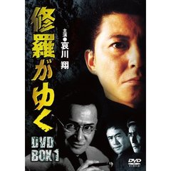 修羅がゆくdvd - 通販｜セブンネットショッピング