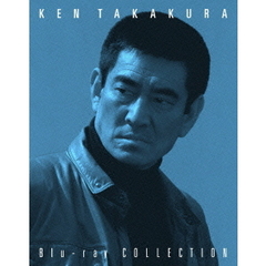 高倉健Blu－ray　COLLECTION　BOX（Ｂｌｕ－ｒａｙ　Ｄｉｓｃ）