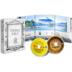 テルマエ・ロマエ　豪華版（ＤＶＤ）