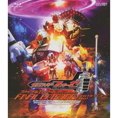 仮面ライダーフォーゼ　ファイナルエピソード　ディレクターズカット版（Ｂｌｕ－ｒａｙ　Ｄｉｓｃ）