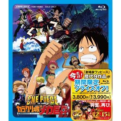 ワンピース　THE　MOVIE　カラクリ城のメカ巨兵（Ｂｌｕ－ｒａｙ　Ｄｉｓｃ）