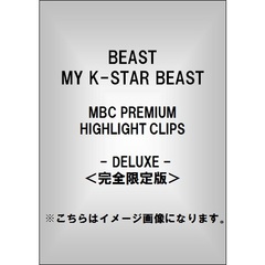 MY　K－STAR　BEAST　LIMITED　EDITION　（MBC　PREMIUM　HIGHLIGHT　CLIPS）（ＤＶＤ）