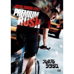 プレミアム・ラッシュ（ＤＶＤ）