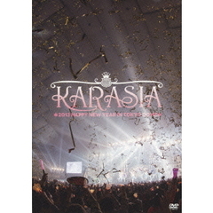 KARASIA　2013　HAPPY　NEW　YEAR　in　TOKYO　DOME（ＤＶＤ）