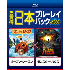 「オープン・シーズン」／「モンスター・ハウス」（Ｂｌｕ－ｒａｙ）