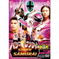 パワーレンジャー SUPER SAMURAI Vol.2（ＤＶＤ）