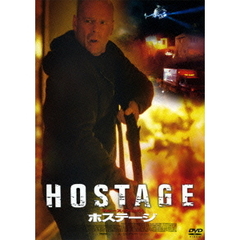 ホステージ（ＤＶＤ）