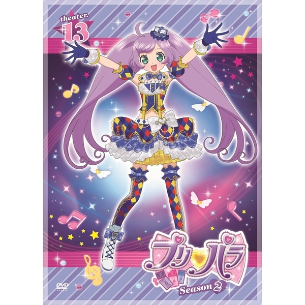 プリパラ Season2 theater.13 [DVD] Amazon.co.jp: プリパラ Season2 theater.13 [DVD] : プリパラ: DVD