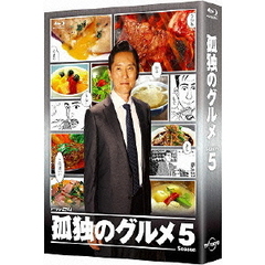 孤独のグルメ　Season5　Blu－ray　BOX（Ｂｌｕ－ｒａｙ　Ｄｉｓｃ）