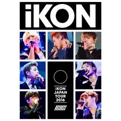 iKON／iKON JAPAN TOUR 2016 通常版（ＤＶＤ）