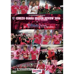 セレッソ大阪 シーズンレビュー 2016×Golazo Cerezo（ＤＶＤ）