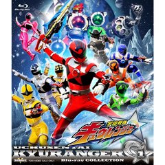 宇宙戦隊キュウレンジャー　Blu－ray　COLLECTION　1（Ｂｌｕ－ｒａｙ　Ｄｉｓｃ）