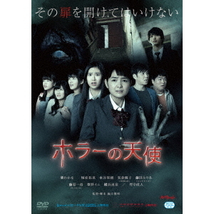 ホラーサスペンスDVDまとめ売り！ お得】洋画ホラー・サスペンス20本セット②【レンタル落ち