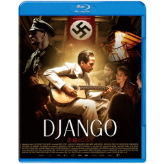 永遠のジャンゴ（Ｂｌｕ－ｒａｙ　Ｄｉｓｃ）