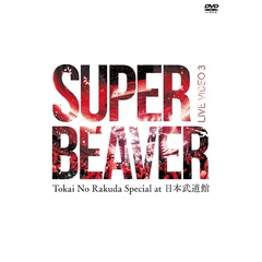 LIVE　VIDEO　3　Tokai　No　Rakuda　Special　at　日本武道館（ＤＶＤ）
