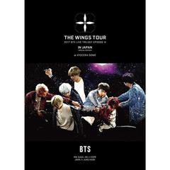 防弾少年団(BTS) - BTS WINGS DVD 初回限定盤 Amazon.co.jp: 2017 BTS LIVE TRILOGY EPISODE III THE WINGS