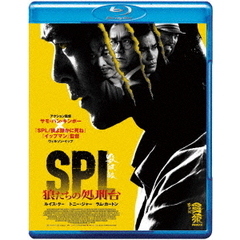 SPL 狼たちの処刑台（Ｂｌｕ－ｒａｙ）