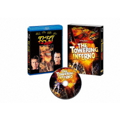 タワーリング・インフェルノ　日本語吹替音声追加収録版（Ｂｌｕ－ｒａｙ　Ｄｉｓｃ）